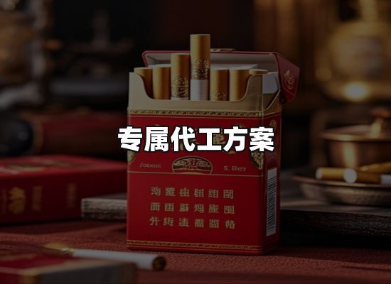 专业优势
